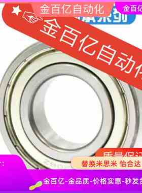 6904/6206/6004轴承B6805ZZ/6905/6005/6205/BAR6305/6804-J/6207