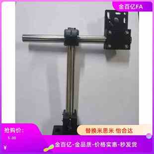 方形光电开关感应器传感器接近旋转安装固定支架支撑座万向可调节