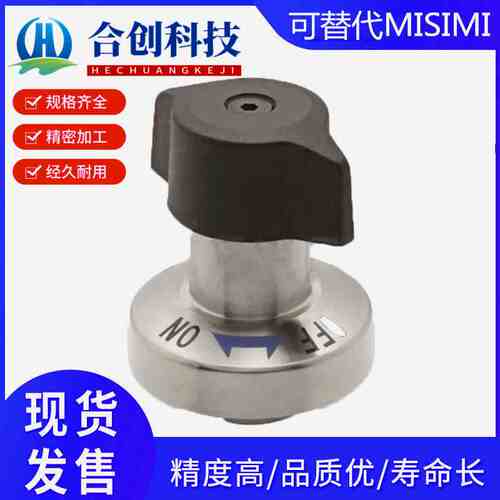 凸轮套快速锁紧器QCTH0525 0834-10-14S-20S-N/B-SUS BLL01/11/21