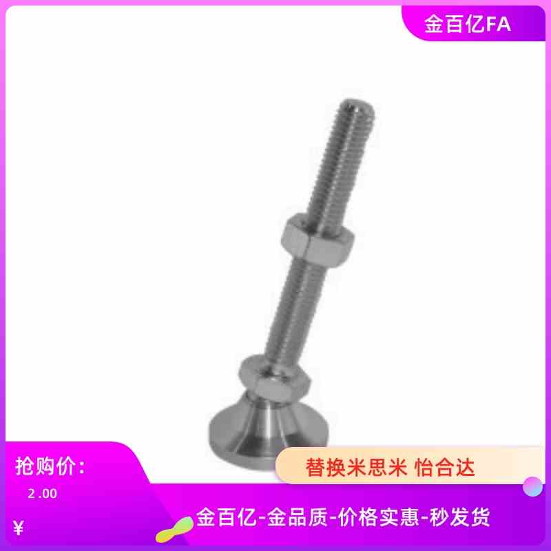 71/73万向62脚杯WAG61/66-D32/D48/64/10/m12/16-L75/100/125/150