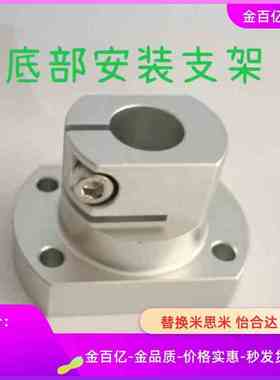 TLSM50导向轴35支座RBT51/52/61/62/25TLSB40/KLSB12/15D20/30/11