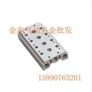电磁阀4V220底座/汇流板/4V210-2 3 4 5 6 7 8 9 10 11F位联阀板
