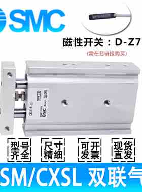 SMC双联气缸CXSM/CXSL15-6-32-10-20-25-30-35-40-50-60-75-100