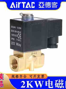 2KWH亚德客电磁阀2KWX 2KWL 2KW 03006 03008 05010 05015 A B