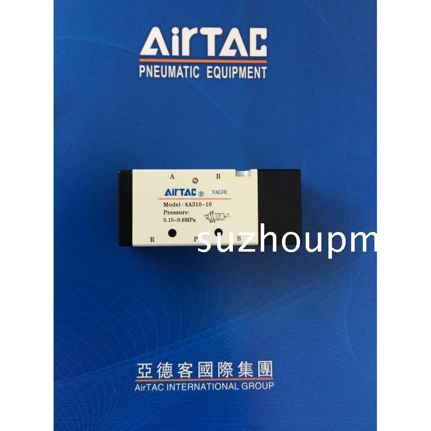 亚德客4A310-08 4A320-08 4A431-10 4A320-10五口二位气控阀