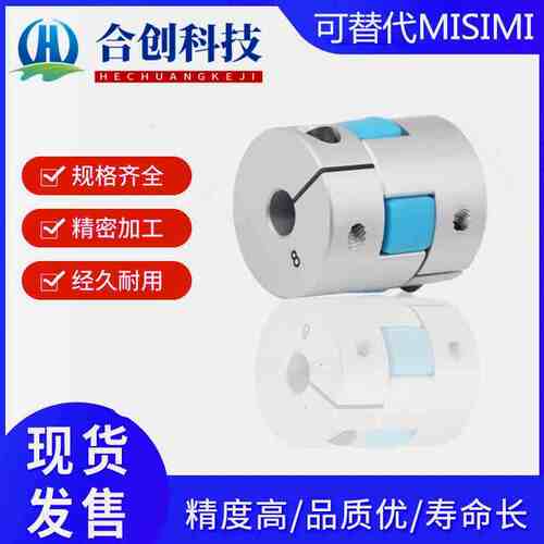 CPHD联轴器梅花式CPHDK-D14 d20 d25 d30 d35 d40 d55 6580铝合金