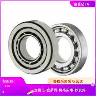 7203 7001 7204DB 7004 7003 7002 7202 7201 BBQ7200 BBP7000