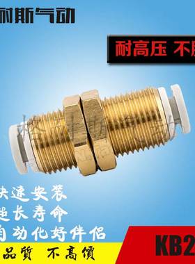 SMC型新隔板接头Y-KB2E/KQ2E04-00 KQ2E06-00 KB2E08-00-12-10-16