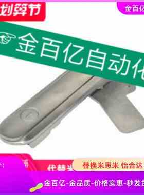 07/01/02/06/07/E36门锁XAX61/LXAX62/66-A90/A123/A150/92/A110