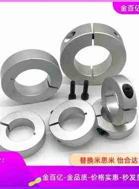 d25开口型D20固定环FAE01/02/06/11/12/40抱紧30夹FAF16-D15/8/46