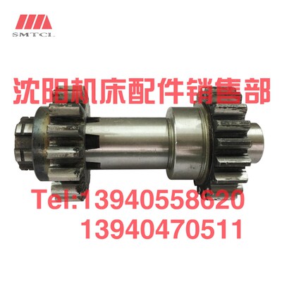 沈阳中捷镗床TPX6111B 619B齿轮25357 25355 Z16 Z20齿轴齿轮轴