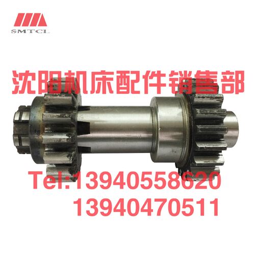 沈阳中捷镗床TPX6111B 619B齿轮25357 25355 Z16 Z20齿轴齿轮轴