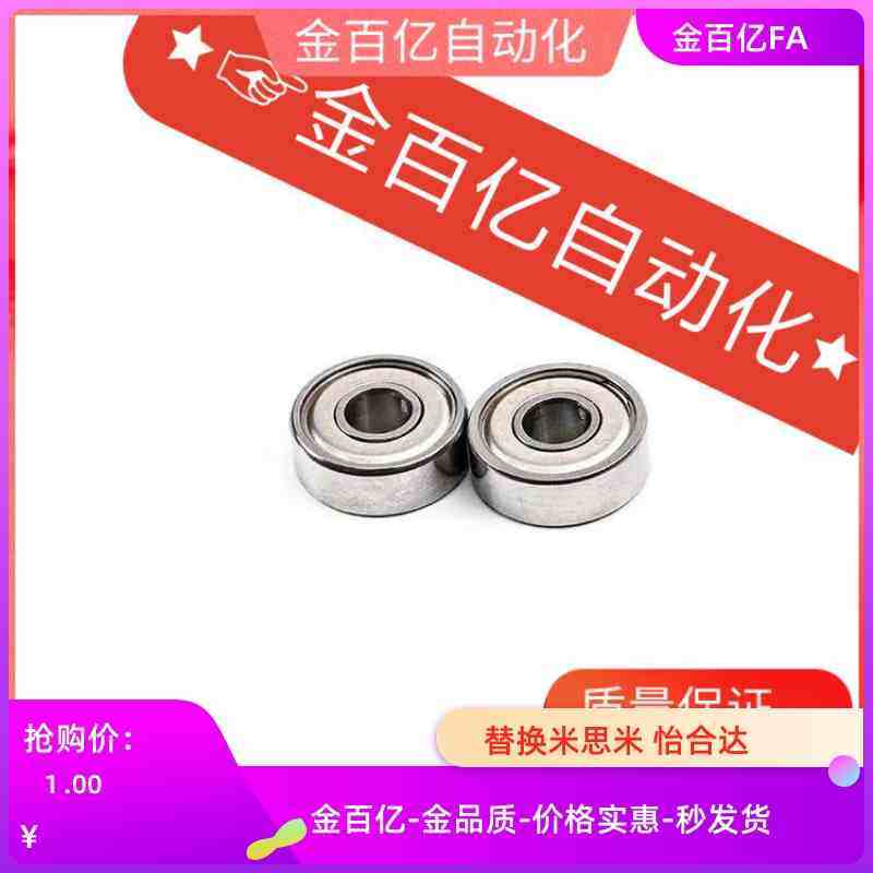 6900/6801/6902轴承B6000ZZNR/6200ZZNR/6001ZZNR/6002/6202/6904