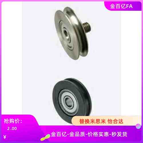 MBFM40圆皮带轮MBF23/MBFS18-2.1/MBGN50/48/60/MBG80/28/100/3.1
