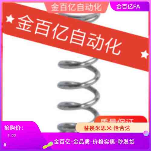 YUR4/YVUF3/D8-6/10弹簧WT5/YWM16 YUBB YWF12/YWH/YWB/YWR27/L30