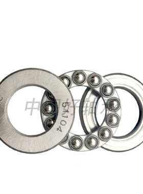 包邮平面推力球轴承51307 压力轴承8307 内径35外径68厚度24mm