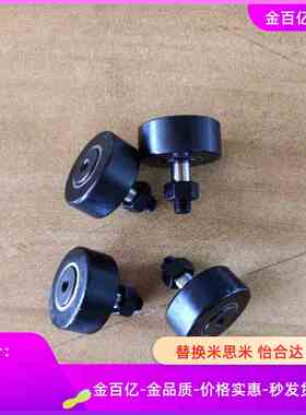 15UMBDRH30聚氨酯12UMBGRH3/4/5轴承UMBGWRH6-28/45UMBWRT40/8/10