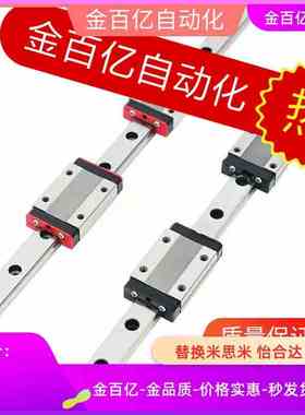 SEL2BL13微型SELBL8直线20导轨SSEL2BL16-220/240/260/SSELBL10/6