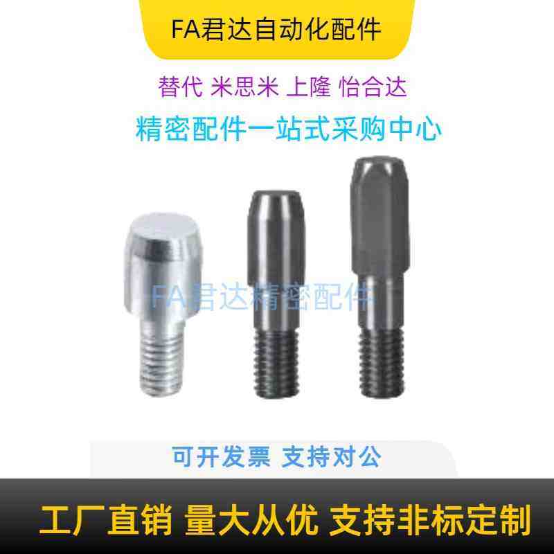 定位销 大头锥角型 外螺纹YBY71/72/75/76/78 多菱形销子,工业油品/胶粘/化学/实验室用品,烧杯/烧瓶,淘宝优惠券,粉丝福利购,淘宝优惠卷