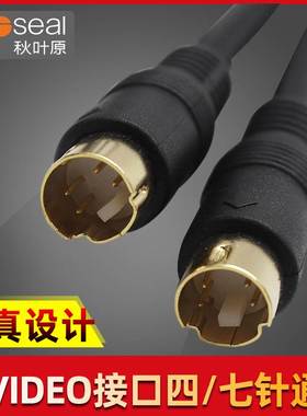 秋叶原S端子线4针SVIDEO视频线医疗设备彩超B超采集卡数据线Q702