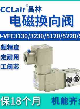 50-VFE3230 VFE5120 VF3 5220防爆VPE542电磁阀50-VFE3130-3T4T5T