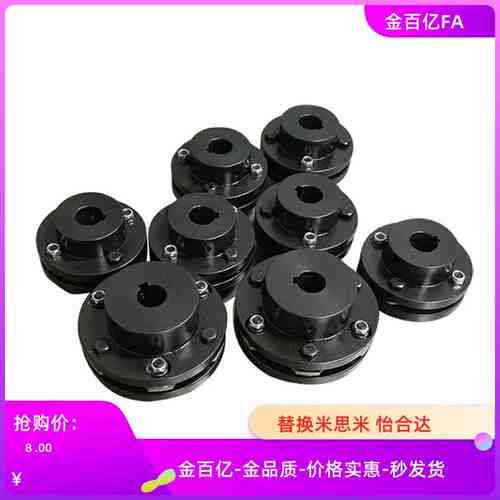 CPSHWK20/19/CPSWWK20/CPSHC/CPSWC65联轴器CPRA CPRAK-D56 68/82