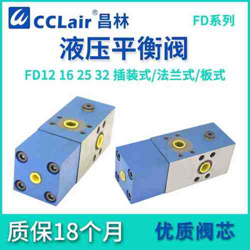 FD25 FD32平衡阀FD16KA/FB/PA/PB/FD12FA2X/B00/B30 DC10G DC20P