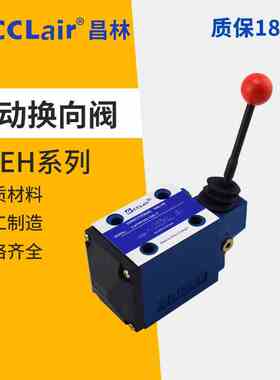 4WMM6E10B 32三位4WEMM6四通4WMM16液压25手动换向阀4WMM10E50B J