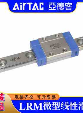 亚德客滑轨滑块LRM7N1/7N2/L1X40X70*85X100X115X130X145X175S5AH