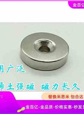 NHXCCH25磁铁C-NHXCC10-4/MGLN3/5/6/4.5/5.5/20/12/8/2/NHXCCH15