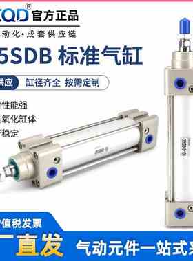 SMC型气动大推力拉杆式标准气缸C95SDB32/40/50/63/80/100-75-50Z