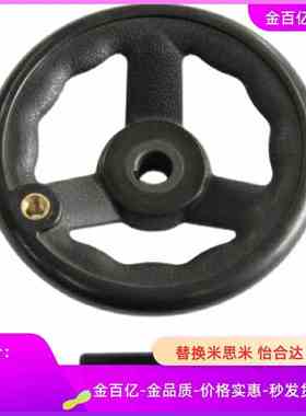 87手轮d10/12/8/14三幅HAL91-D80/D100/D125/AHTN80-HC10/200/16