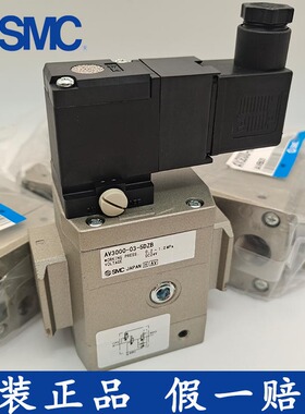 全新原装SMC缓慢启动阀 AV3000-03-5DZB AV2000-02-5DZB-5DZ 现货