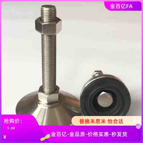 L150脚杯WAD32-40/D60/D80/D100/D120-8/M12/M16/M20/M24-L125/31