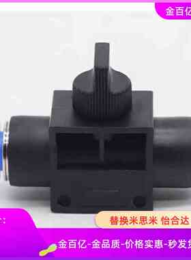 BVHV8/12手动阀BVCVPH10快速接头C-BVHVC BVHVU6/2/3/BVCVP4