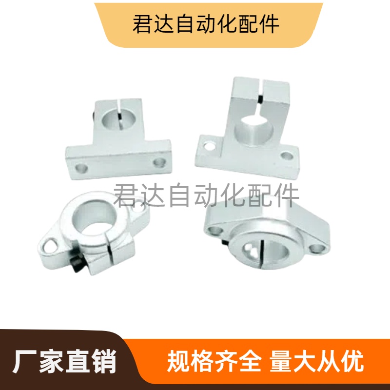 SK20光轴支架菱形卧式夹固定支撑座SHF8 10 12 13 16 20 25303540