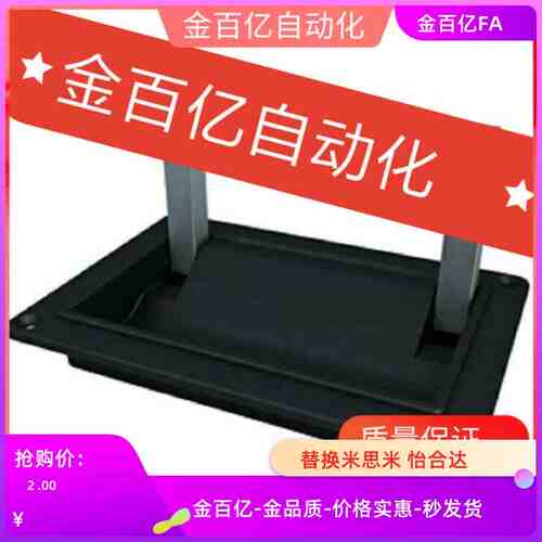 XAC86/87-A130米思米PULY可折叠嵌入式拉手UWUAFN130/200