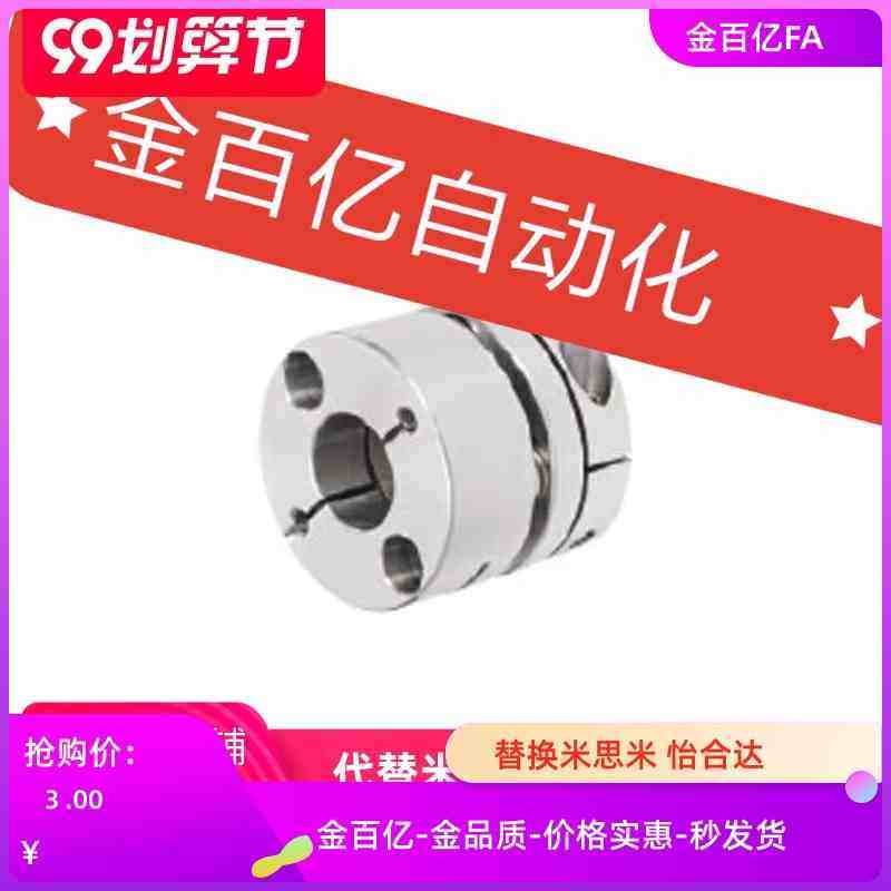 6联轴器GCPS20/26/29/33/39/5/8/10/12/GCPSS14/15/16/GCPSWWK18