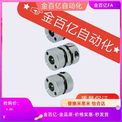 MCGSC50/MCKS40联轴器MCGLC32/MCKLC25/20-8-10-16-12-14/15/18/6