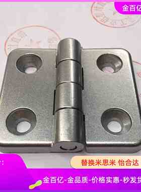 HFC20-35A/35B/48A/48/62/62A/79A合页21/22铝合金铰链48B/35/25