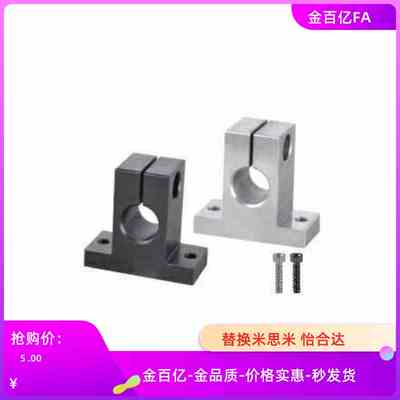 D25导向轴11支座GCL01 02 06 08 E12 16 18 21 22SHSTB10/SHSTA20