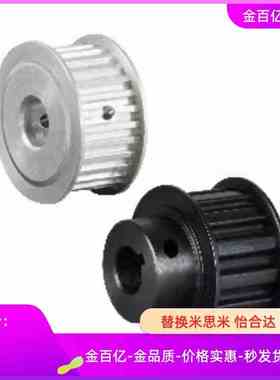 12/32同步轮EBJ22/01/02/41/S5M150-100-250-24-A-N-d15/S8m/T5