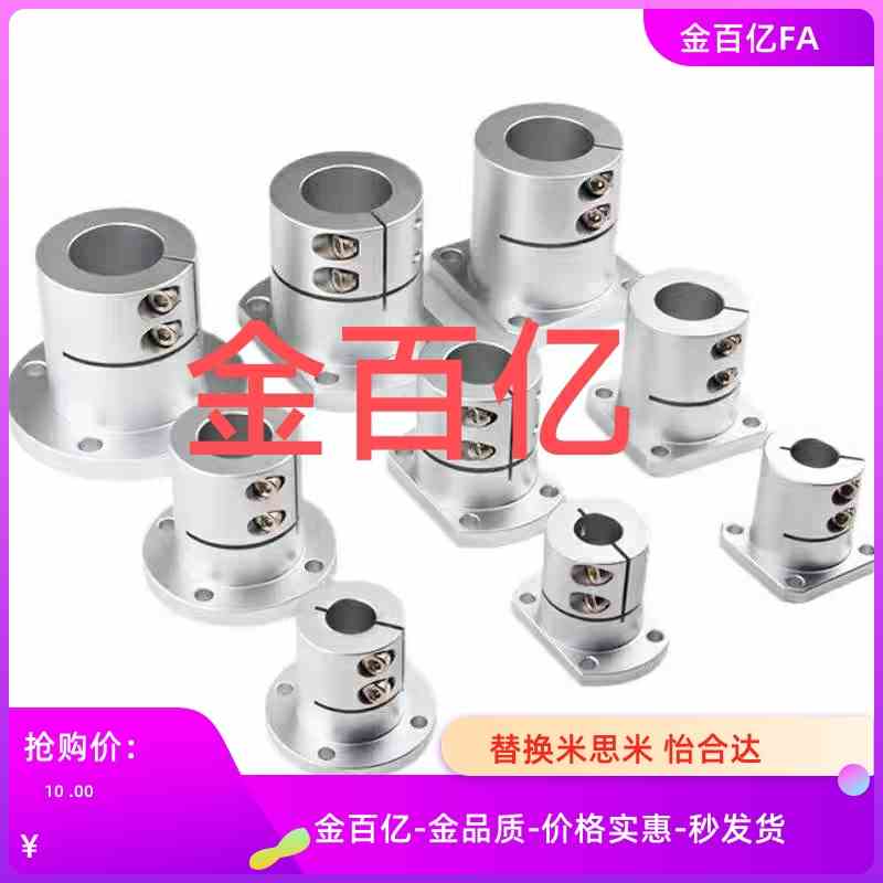 E-ATHWCB导向轴支座E-ATHWCBL20/ATHWSBL12 16 25 30/ATHWSB