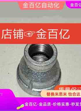 SUTSD68异经管接头SGCEL12/13/23/SUCPP24/34/36/SGTSD/SUCEL46