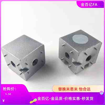 ACF23/ACC31/AIC22三维206连接件ADW48-G306-G408/4510/D/T/308