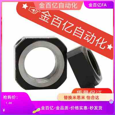 2.0螺母BKE51/01-M8/M10 M12 M15 M17 M20 M25 M30 35 40-1.0/1.5