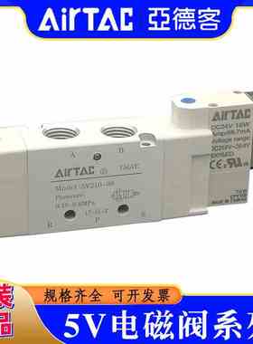 亚德客电磁阀5V11006B050气阀5V110-06 气动换向阀 5V11006B200