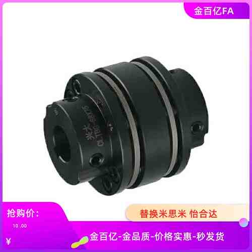 CPSWWK35/65/87/56/68-19-20/18/22/25/15/17/14联轴器CPSHWK30