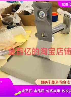 03/05/19显示器33支架32/34/NHD21键盘N托架22/11/01/L450/600/39