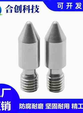拧入用定位销全螺纹型YLN01 02 03 11 M3 4 5 6 8 10 12 16 20